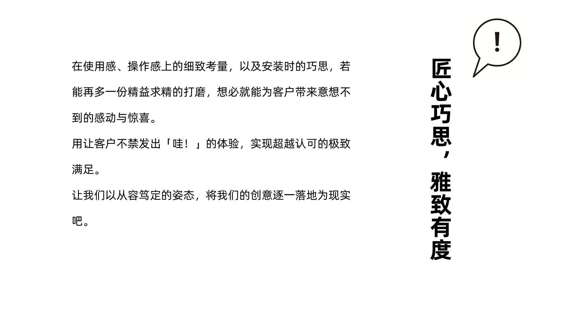 OPTEX 之形 5