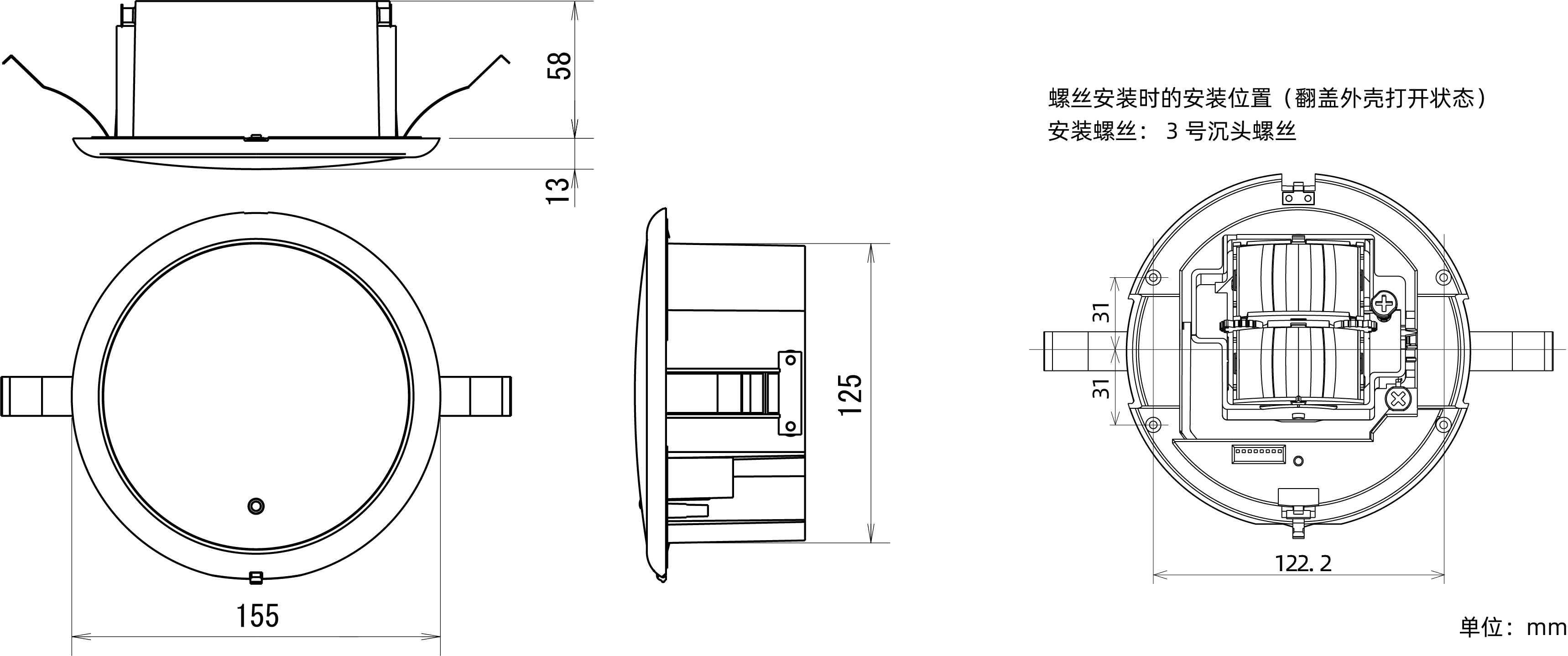 尺寸数值